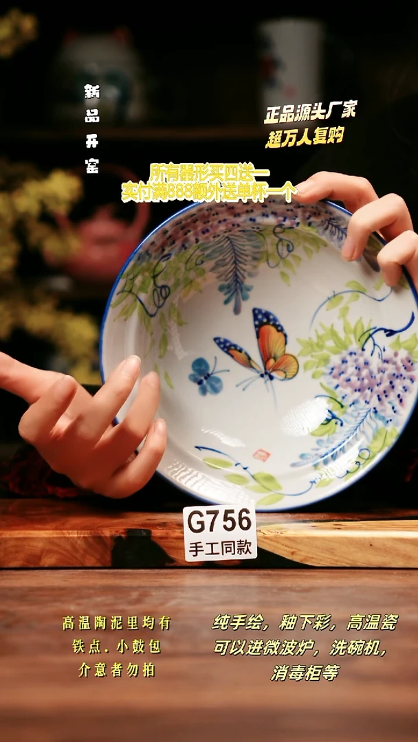 无G757禾泥一器瓷器