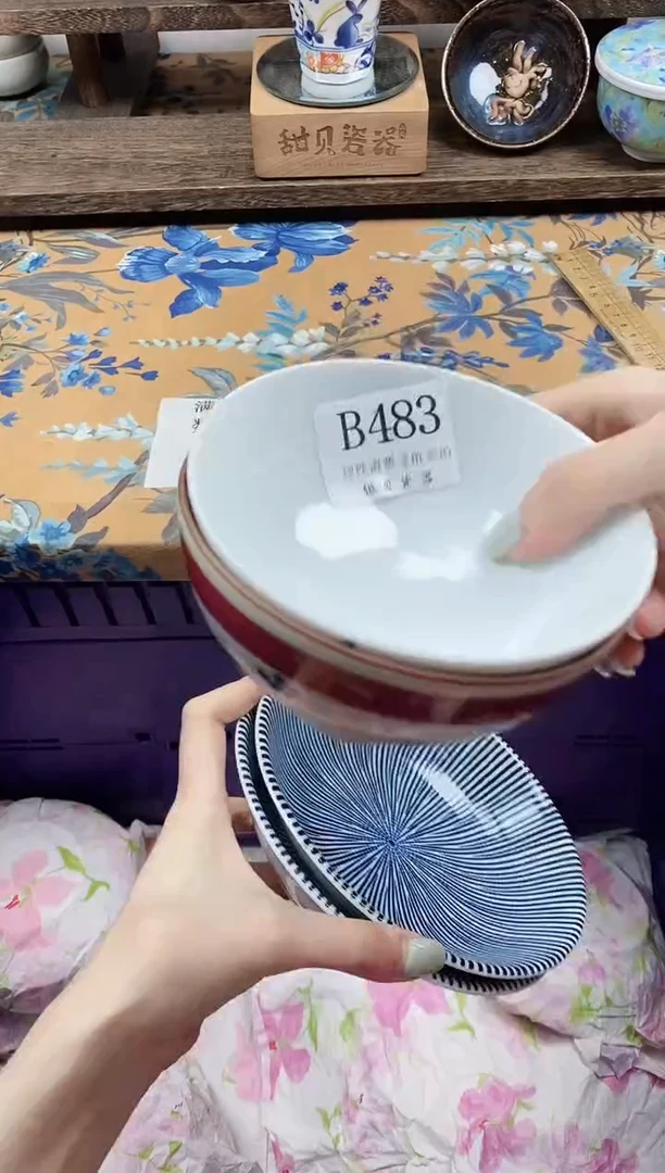 瓷片@*                B483