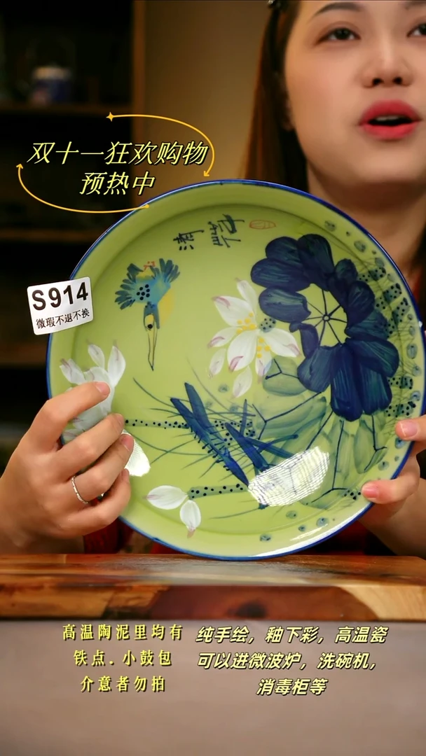 其他WS914陶然集器瓷器