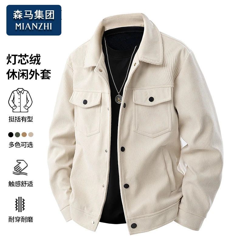 棉致潮流翻领工装外套男士春秋季时尚休闲宽松百搭灯芯绒男生夹克