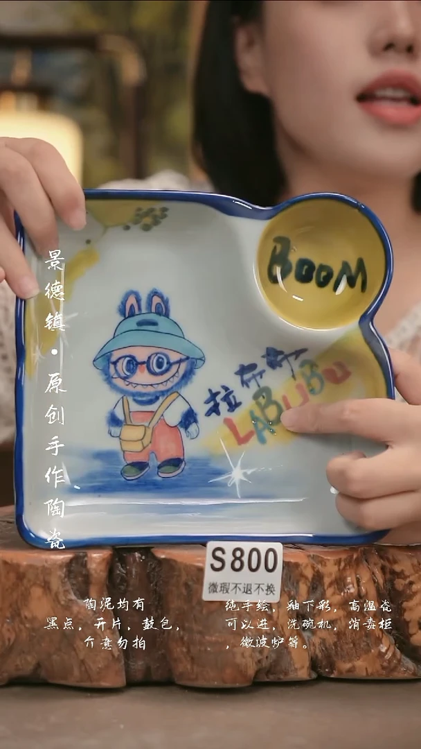 其他WS800陶然集器瓷器