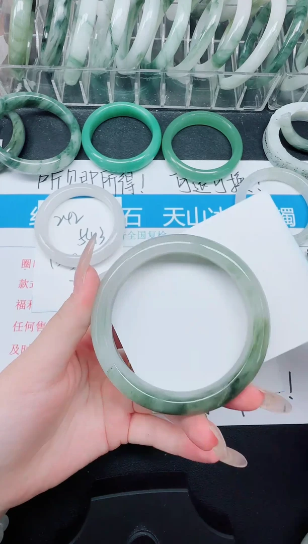 未镶嵌手镯石英质玉243-62.3