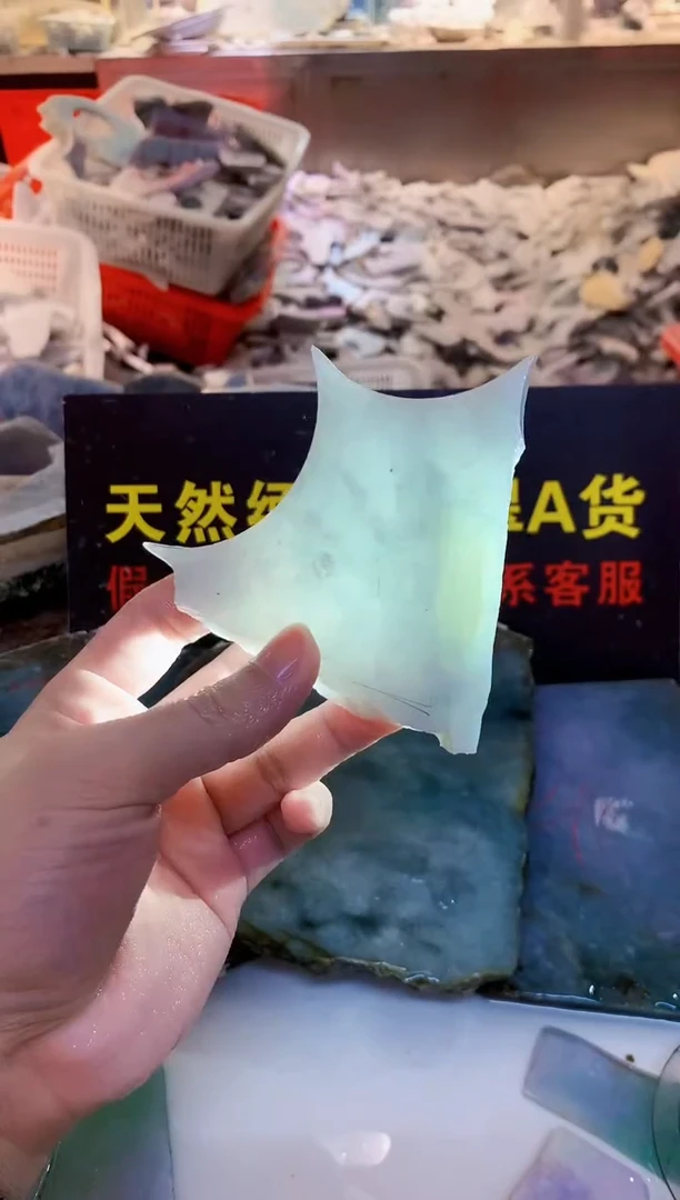 裸石翡翠0朗0翡翠珠宝156