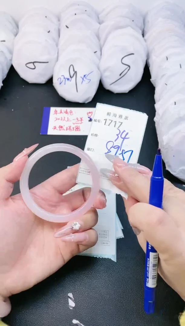 【闪购商品】玛瑙/玉髓手镯未镶嵌1717