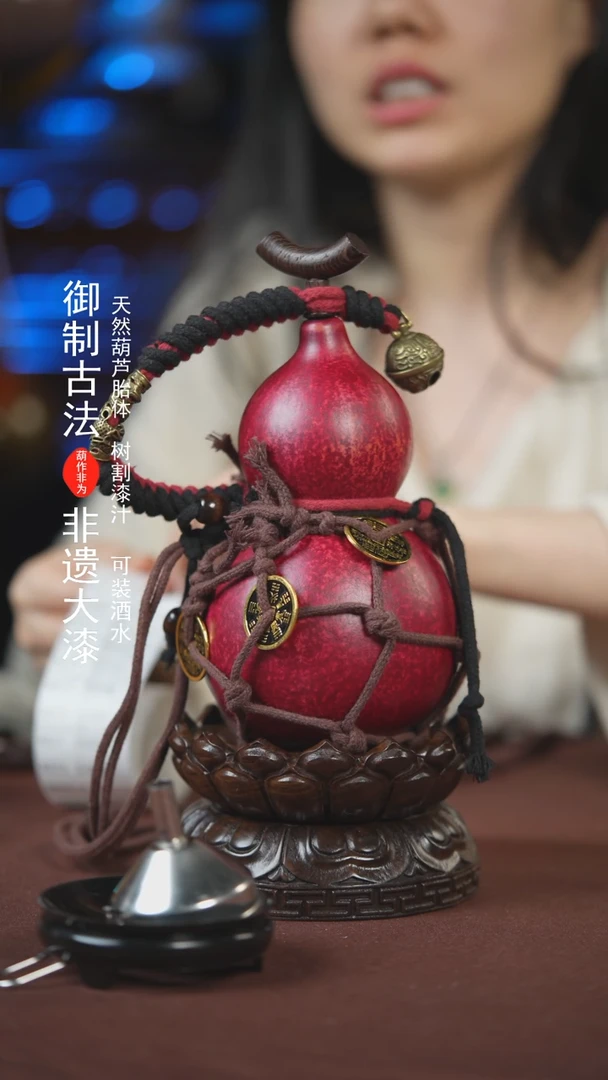 【闪购商品】006号500ml左右的非遗器器酒葫芦