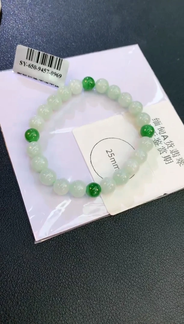 未镶嵌手链翡翠赠礼盒证书 麦麦