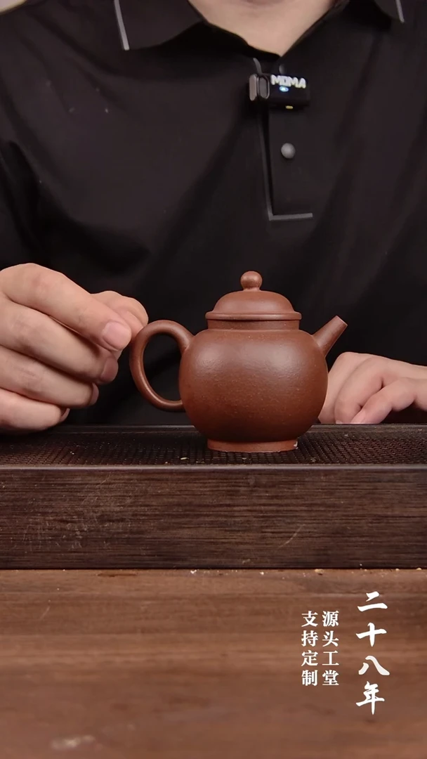 茶壶紫砂紫泥小巨轮195cc(01361)     微瑕