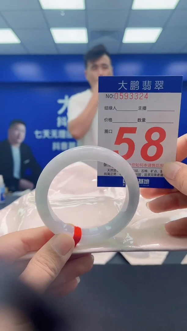 未镶嵌手镯翡翠AAAAAAAAA