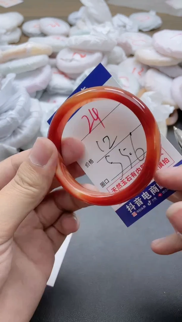 【闪购商品】玛瑙/玉髓手镯未镶嵌24