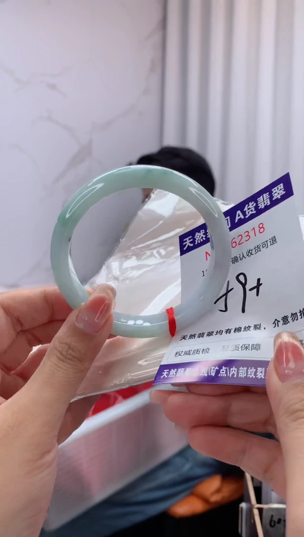 翡翠手镯未镶嵌有纹，完美者勿拍