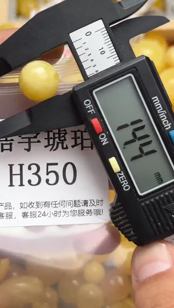 未镶嵌琥珀裸石蜜蜡珠子带瑕疵 假一赔万