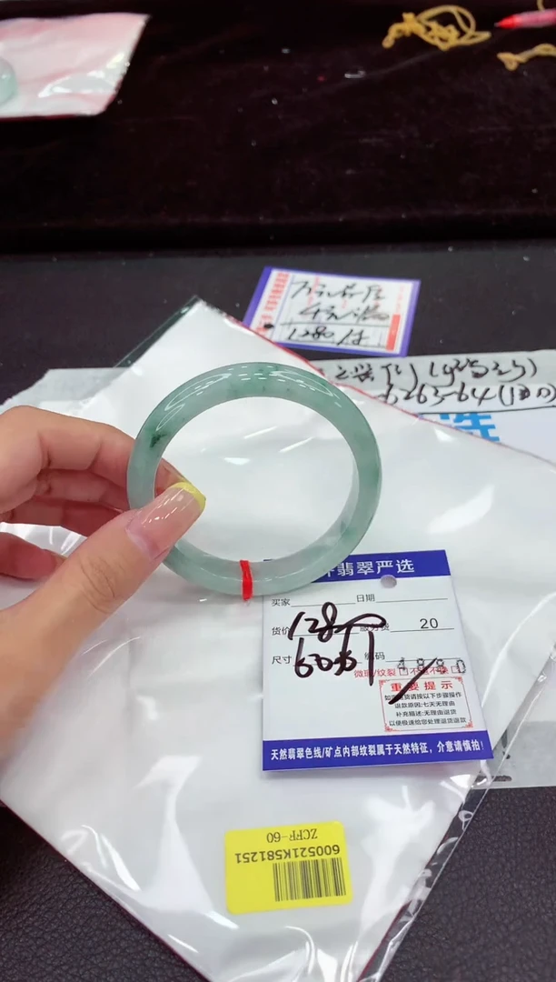 未镶嵌手镯翡翠111111111111