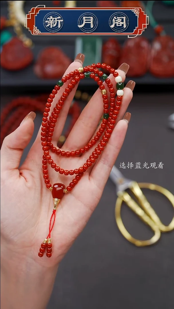 未镶嵌文玩配饰多样性发货南红玛瑙এ****༄文玩配饰多样性发货