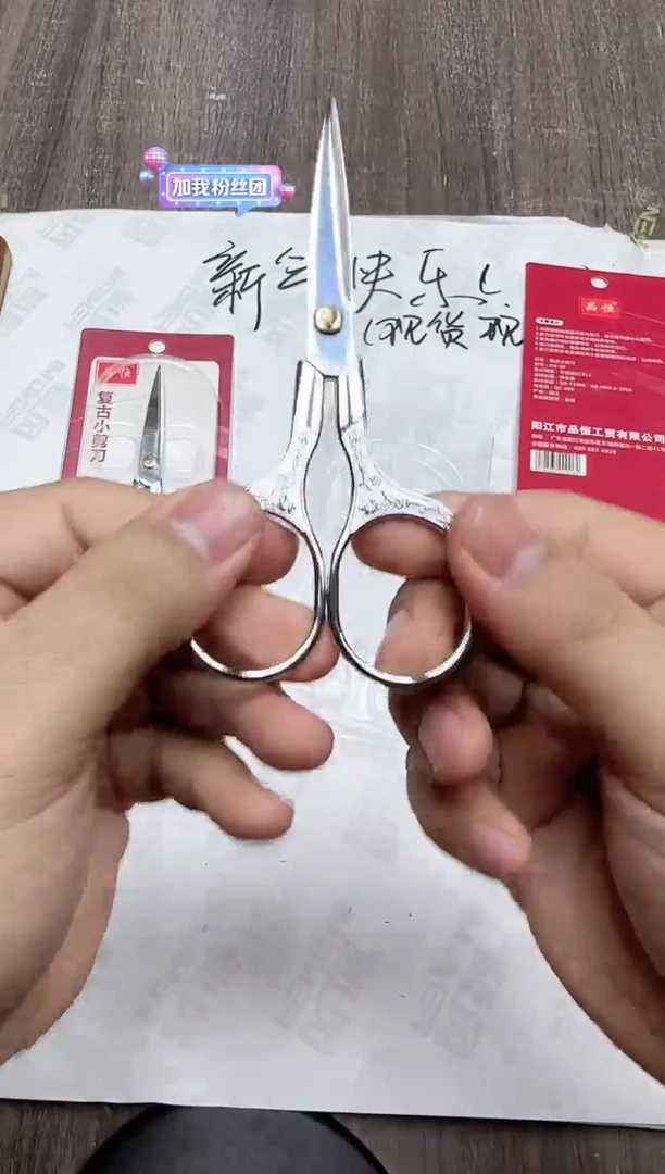 【闪购商品】其他茶剪刀茶剪刀。。