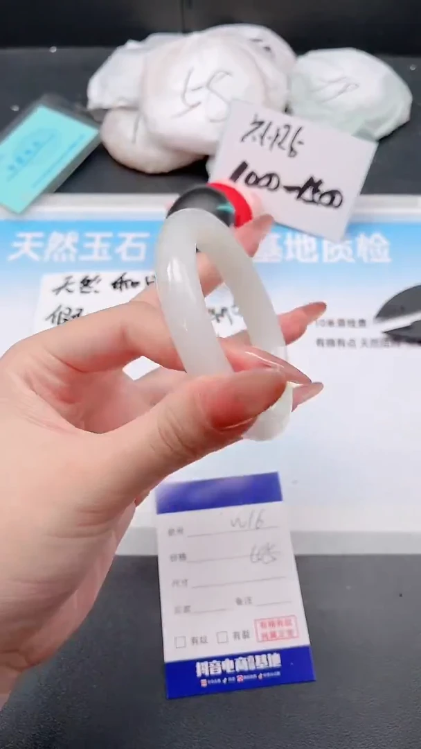 未镶嵌手镯石英质玉28W16-59