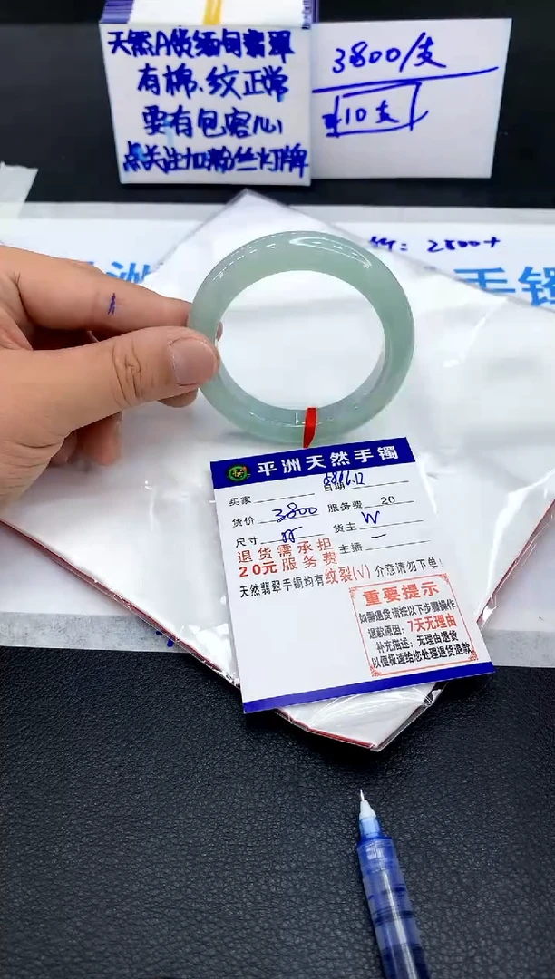 翡翠手镯未镶嵌111111111