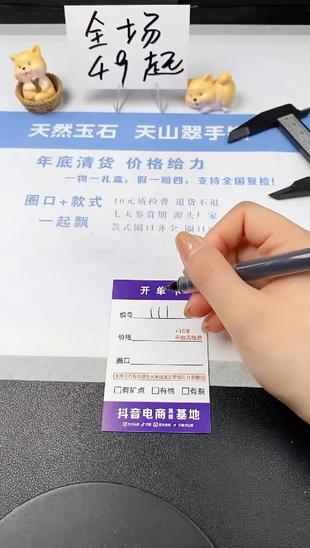 【闪购商品】石英质玉手镯未镶嵌s116-