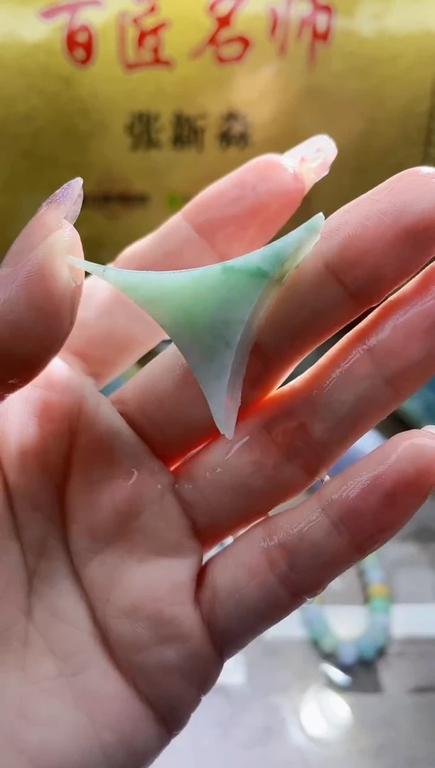 未镶嵌挂件翡翠小梦402