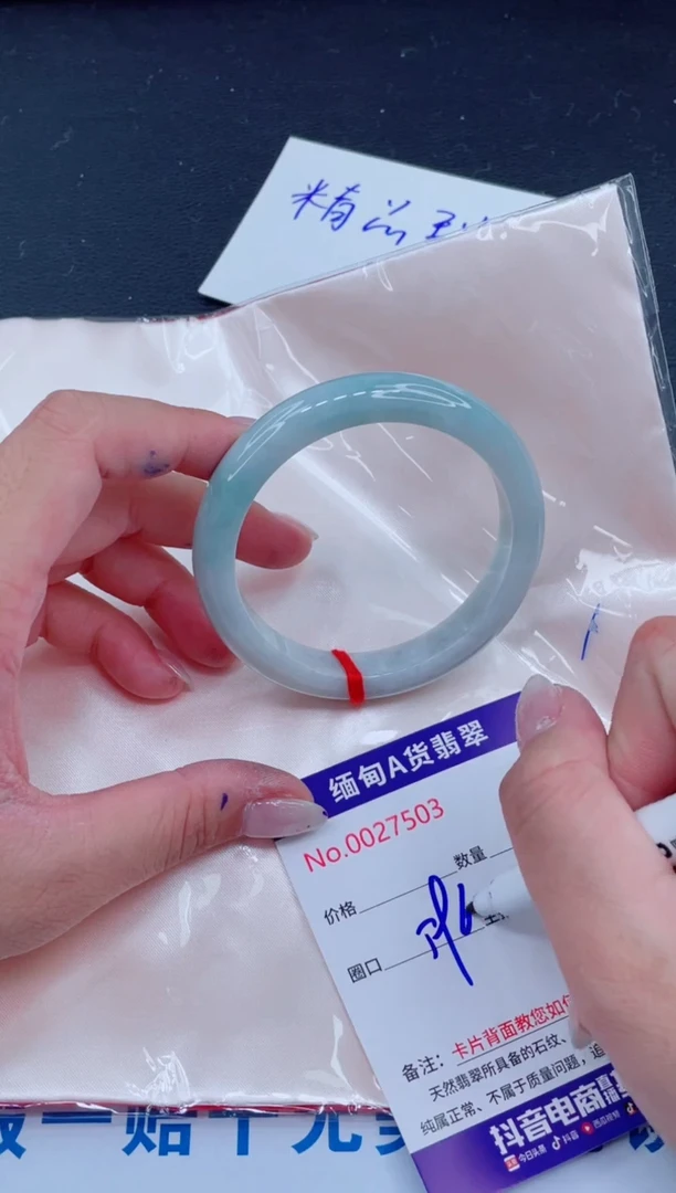 未镶嵌手镯翡翠388