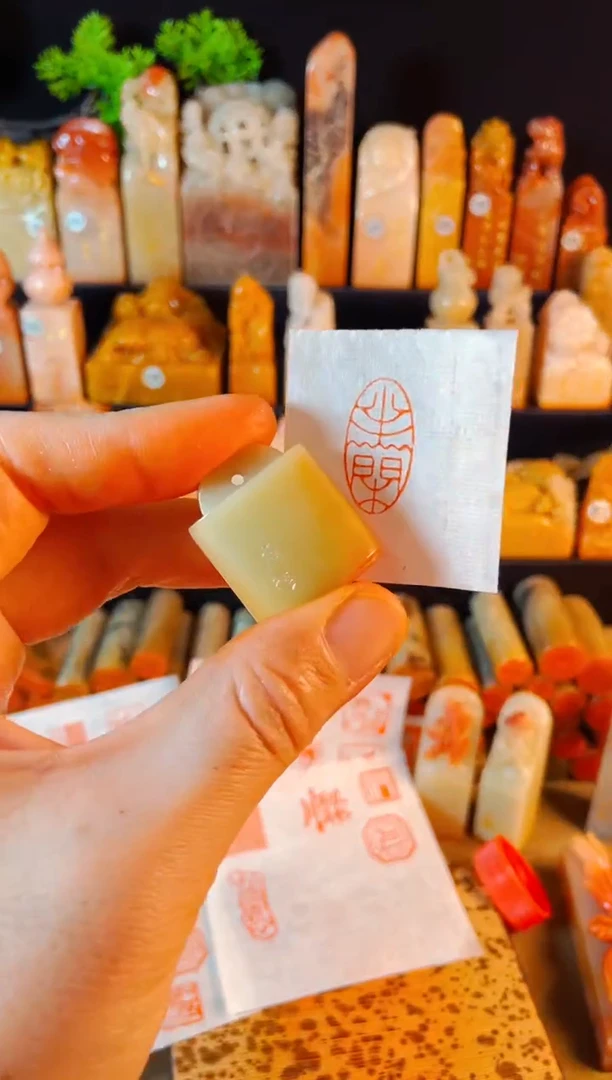 【闪购商品】寿山石印石手工篆刻《半日闲》2.4*1.1