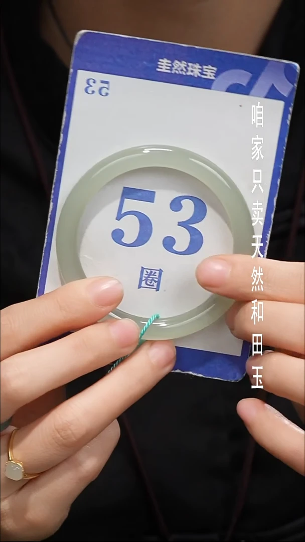 未镶嵌手镯和田玉065
