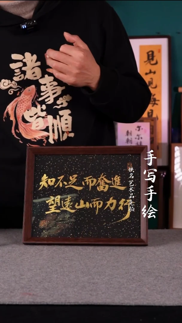 书法书法摆件10寸金字