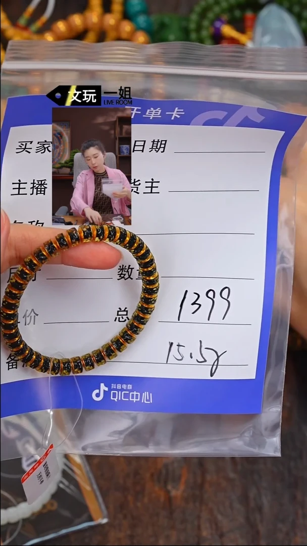 【闪购商品】蓝珀珠宝奇石未镶嵌蓝珀