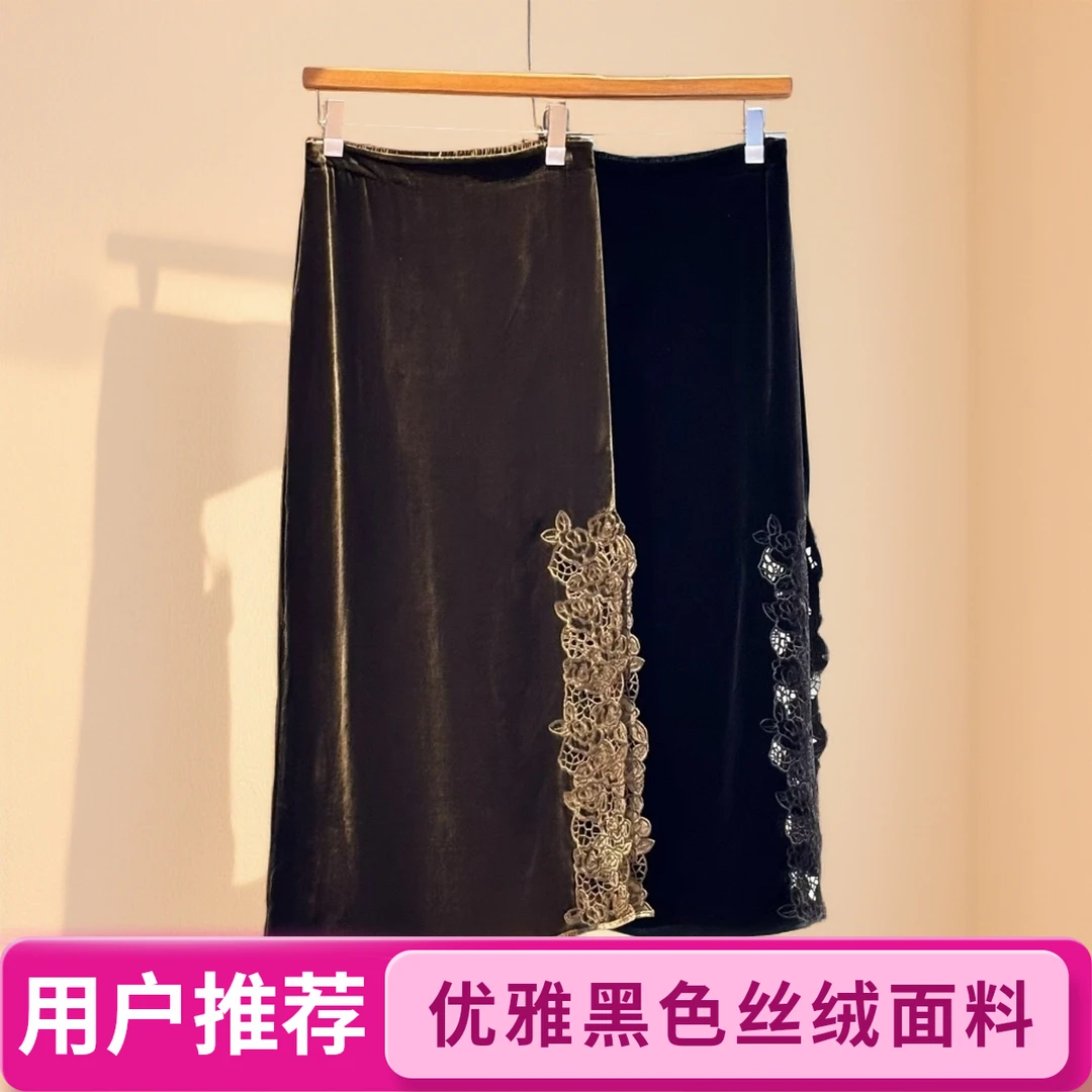 高腰长裙中式优雅风复古半身裙中长款百搭女装秋冬