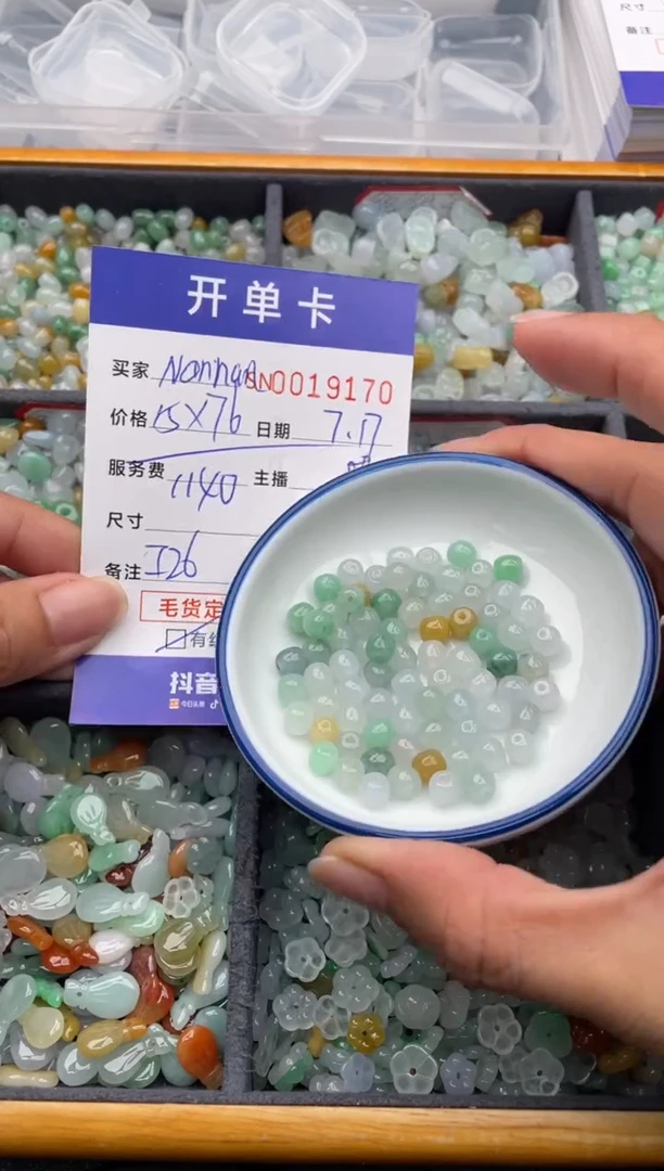 翡翠未镶嵌颈饰N****n000019170