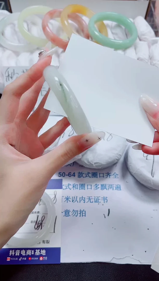 未镶嵌手镯石英质玉050-54.4