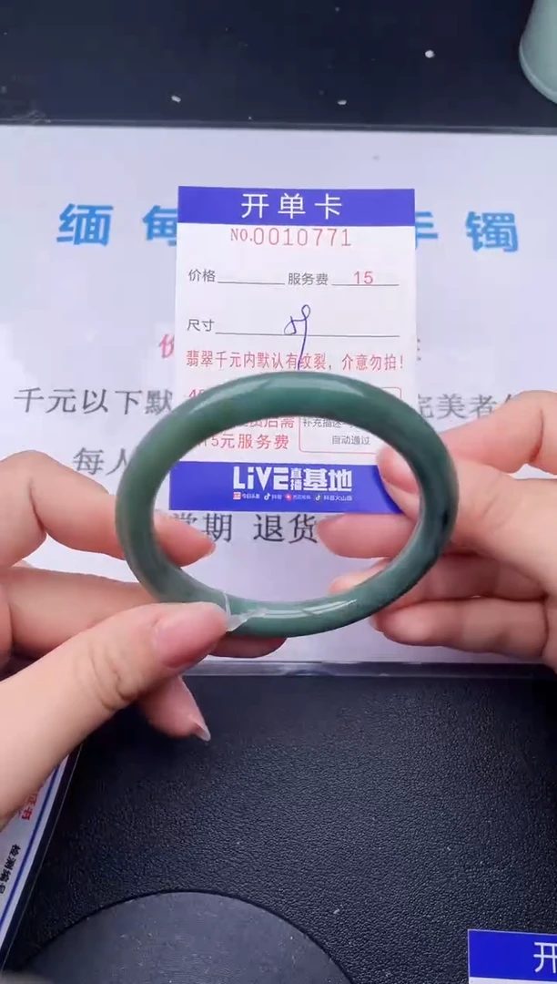 【闪购商品】翡翠手镯未镶嵌71天然翡翠A货