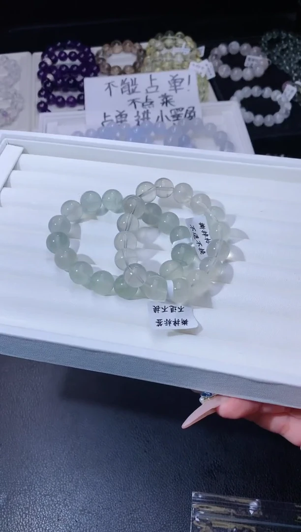 手链未镶嵌萤石613.39手串 拍一发二