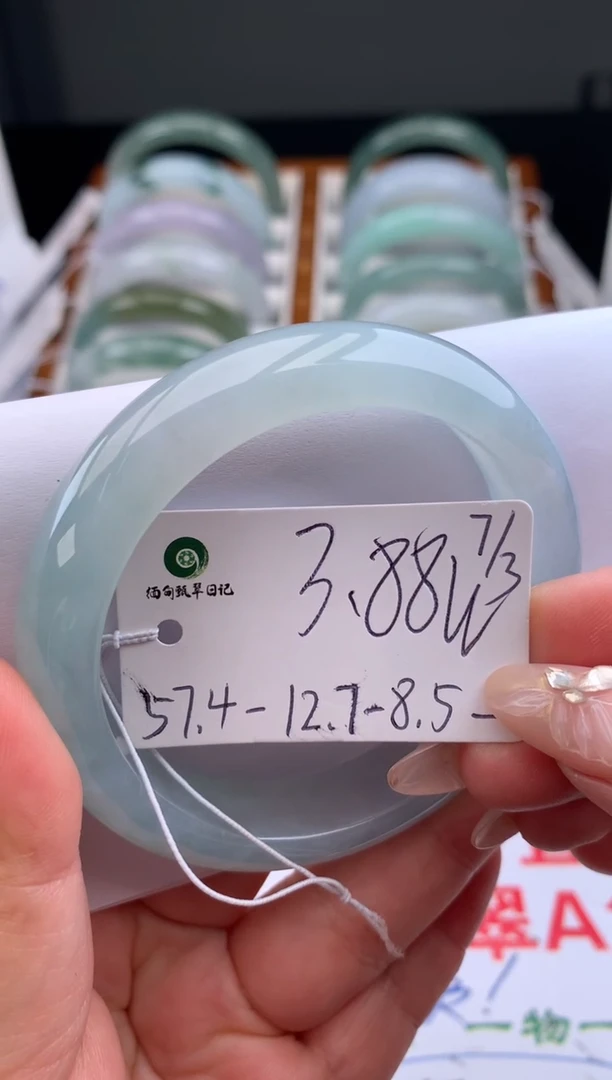 【闪购商品】翡翠手镯未镶嵌33号