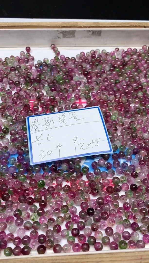 散珠未镶嵌碧玺M712 西瓜碧玺6mm30个9元