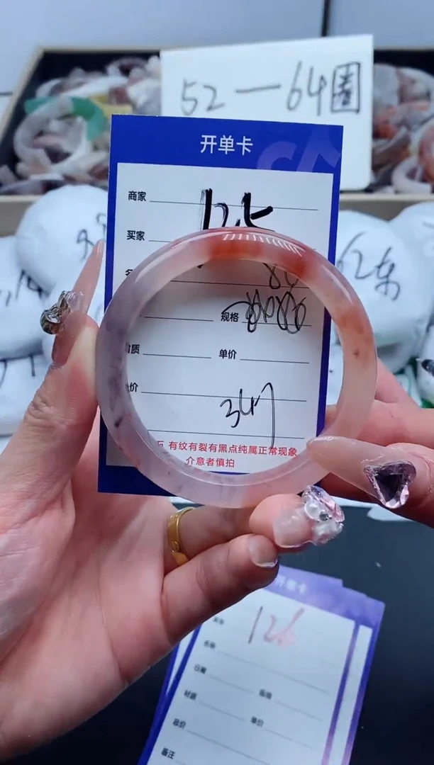 【闪购商品】石英质玉手镯未镶嵌125-56