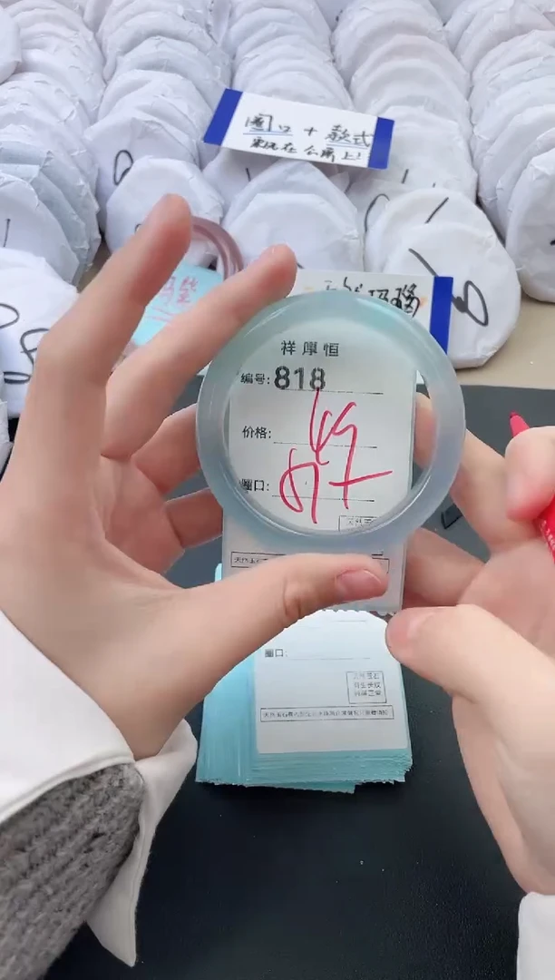 【闪购商品】玛瑙/玉髓手镯未镶嵌818