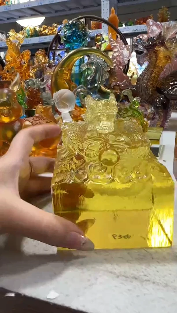 琉璃手工艺品634就龙印章 微瑕·不退不换·介意勿拍