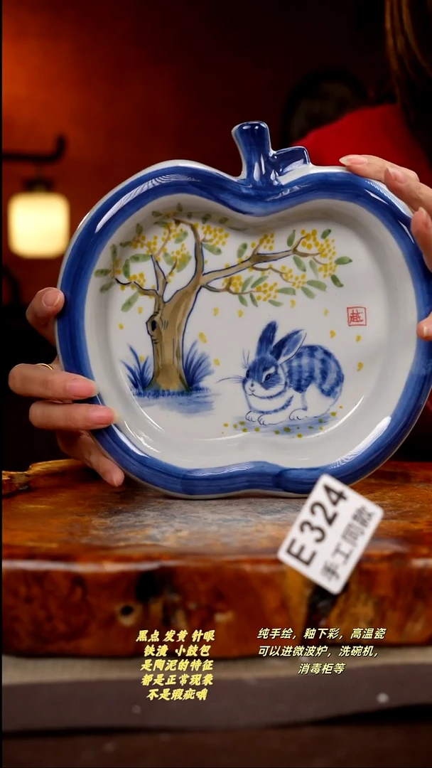 其他E324陶然集器瓷器