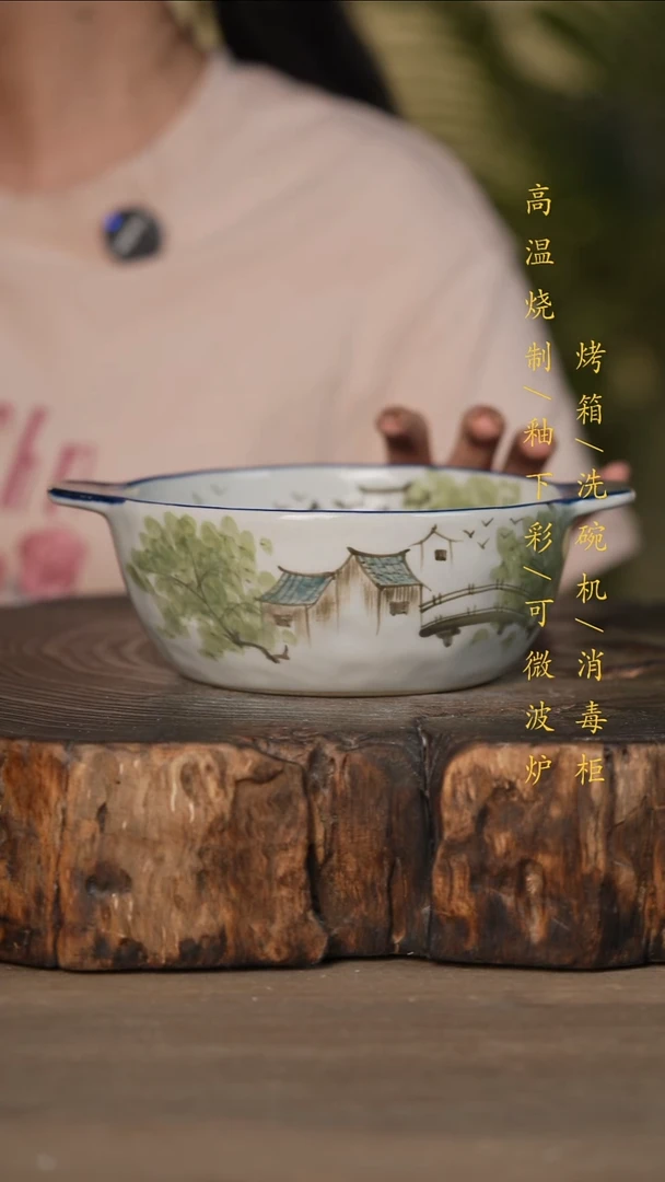 瓷片景德镇高温釉下彩可微波烤箱洗碗机