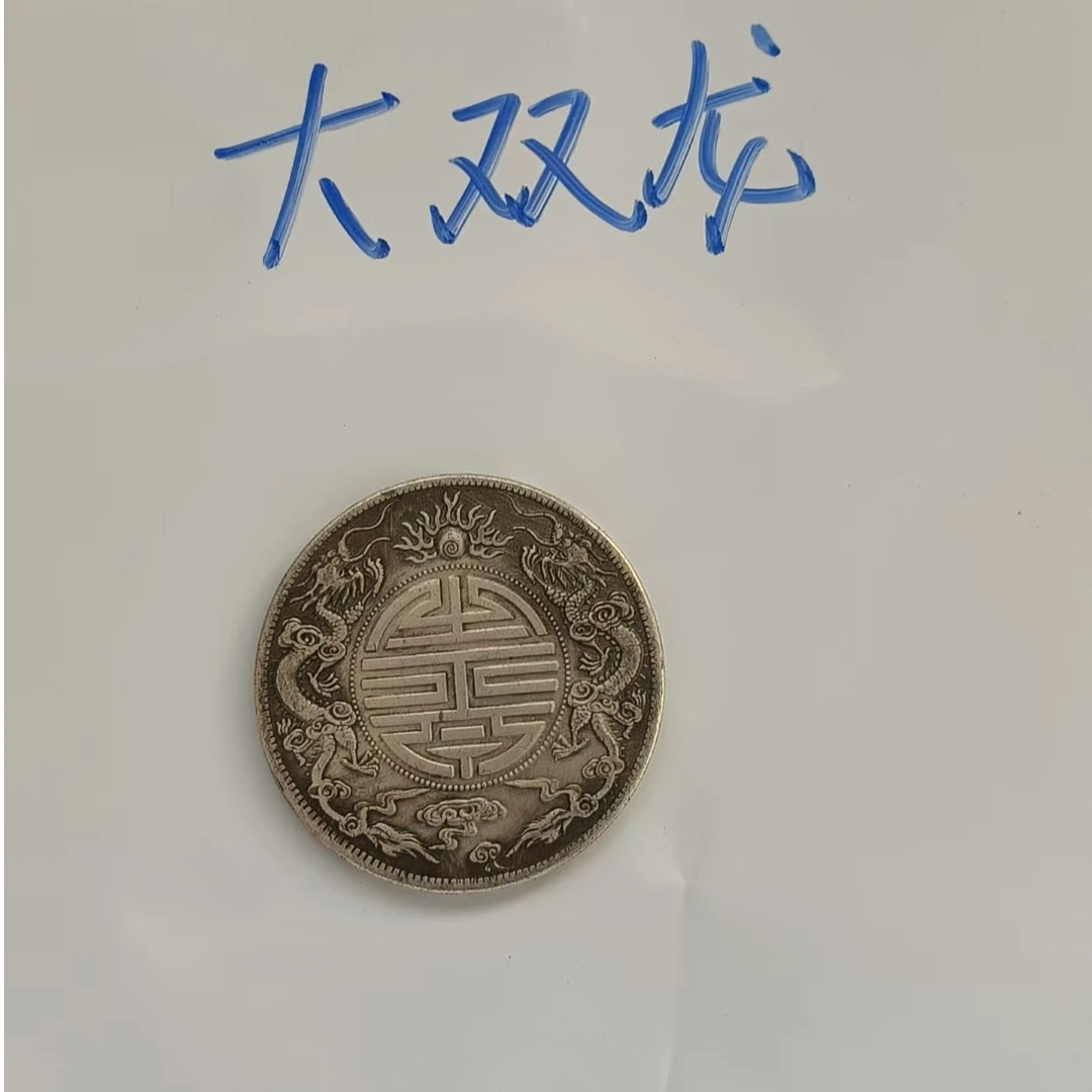 大双 龙复古工艺品桌面摆件