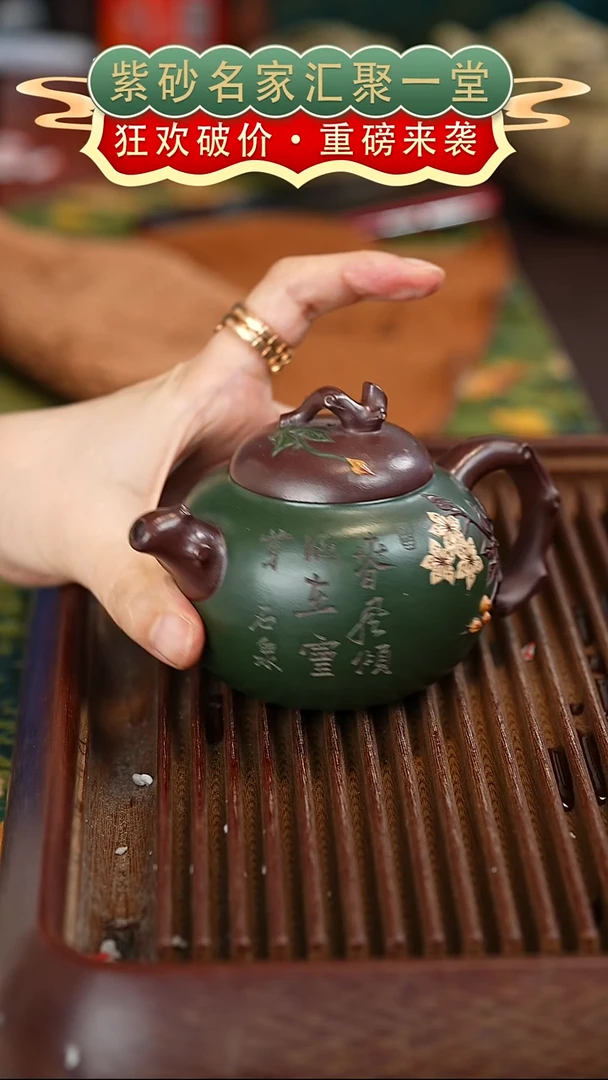 茶壶紫砂宜兴紫砂