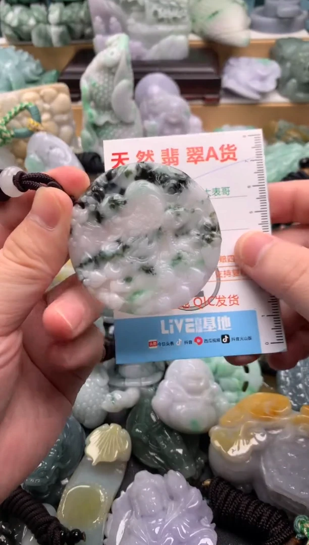 吊坠(不含链)未镶嵌翡翠1