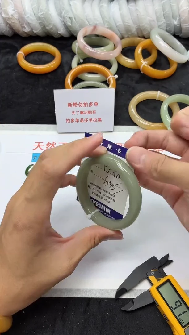 未镶嵌手镯石英质玉143+