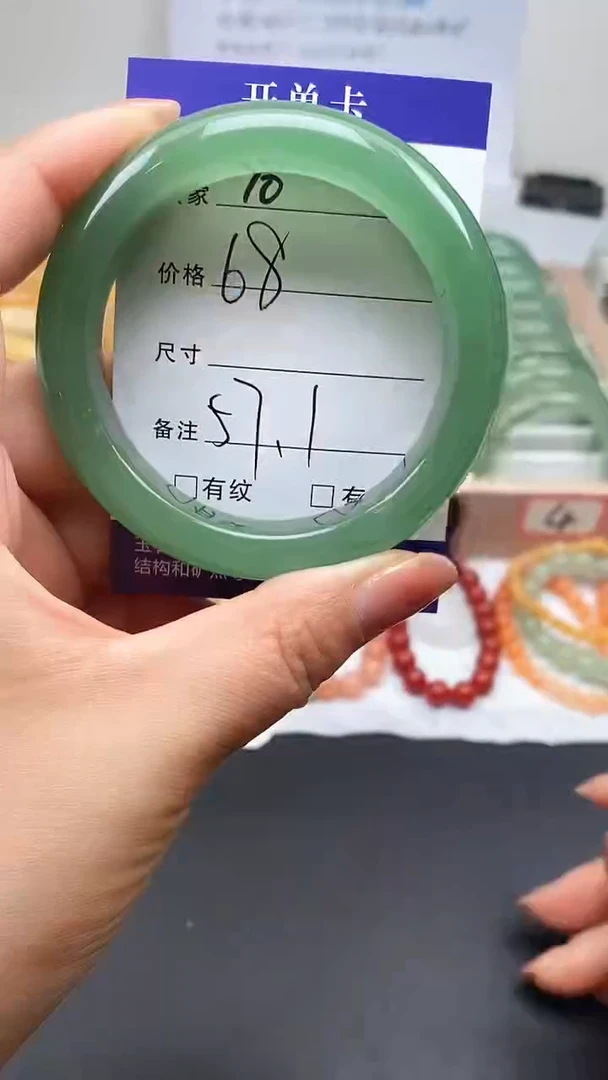 石英质玉手镯未镶嵌70-56+多样性发货看清圈口下单