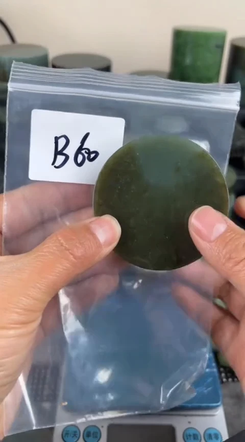 【闪购商品】和田玉珠宝半成品未镶嵌镯心