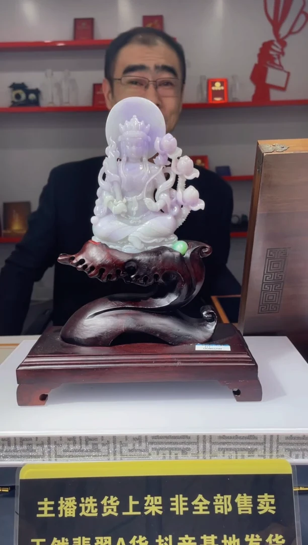 【闪购商品】定制翡翠未镶嵌天然A货翡翠