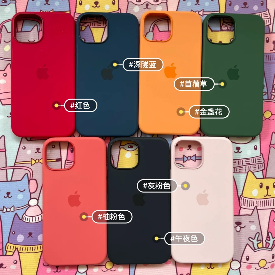 99新 Apple/苹果 13系列 原装硅胶手机壳 全屏弹窗动画磁吸手机壳