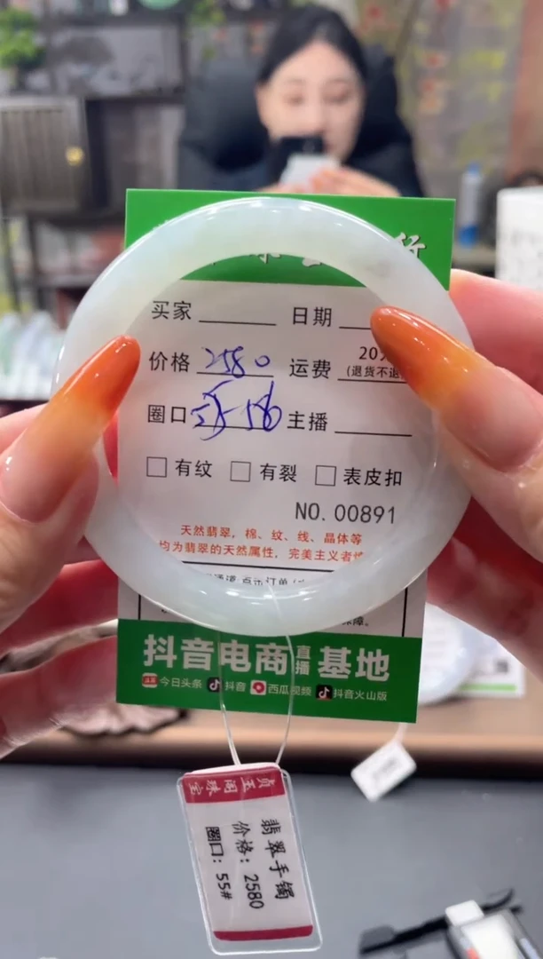 未镶嵌手镯翡翠00891****