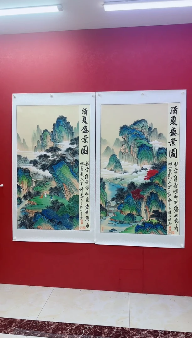 国画陈松芳《清夏盛景》四尺竖带证书带礼盒