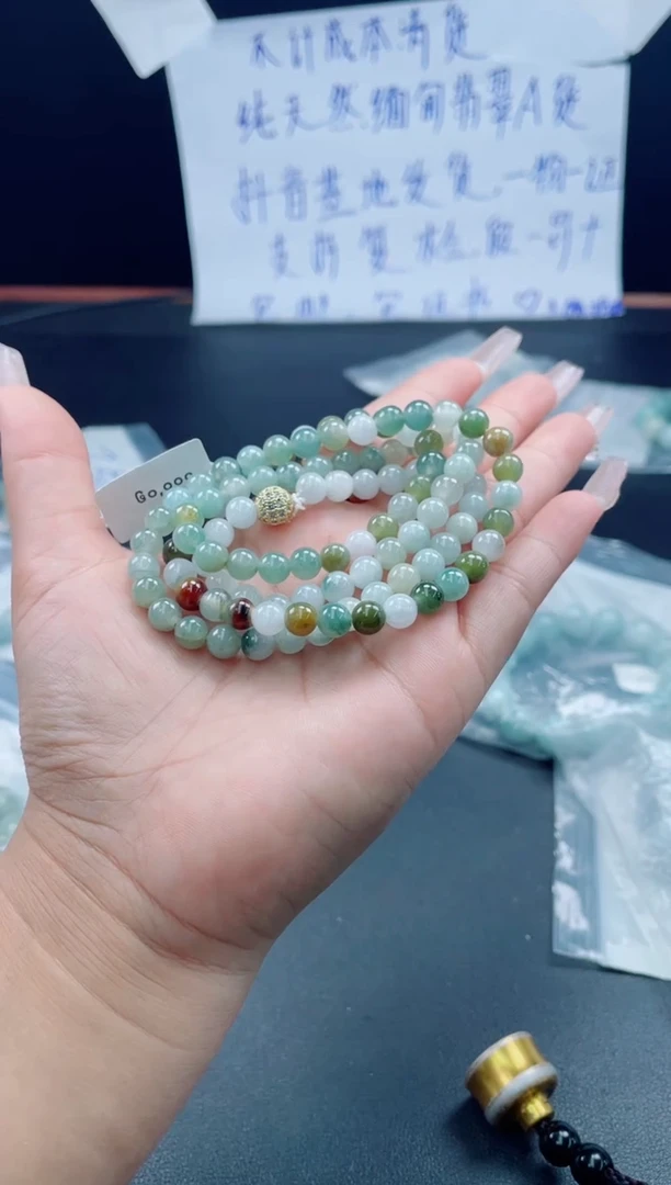 未镶嵌定制翡翠珠串